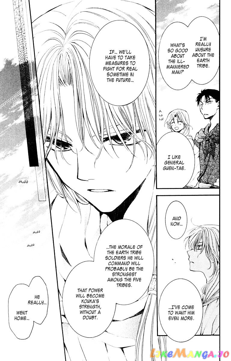 Akatsuki No Yona Chapter 46 image 28